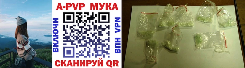 А ПВП крисы CK  Одинцово 