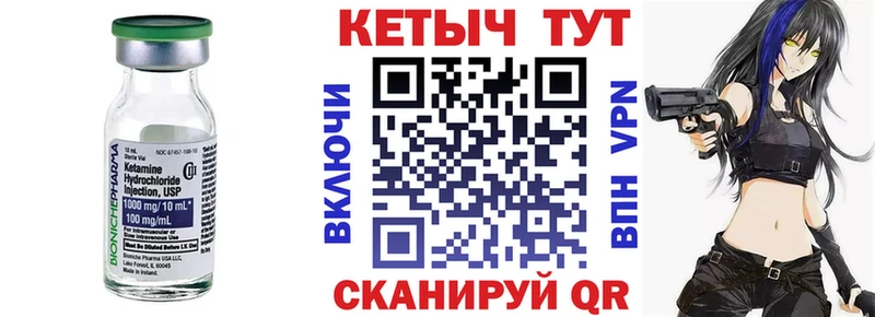 omg ССЫЛКА  Одинцово  КЕТАМИН ketamine 