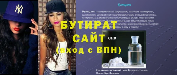 соль курить ск Ельня