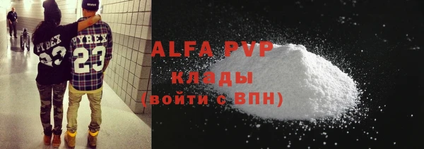 бошки Заволжск
