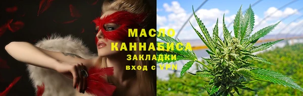 соль курить ск Ельня