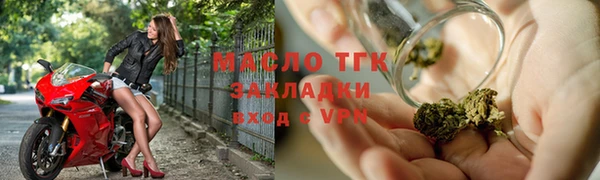 мефедрон мука Тутаев