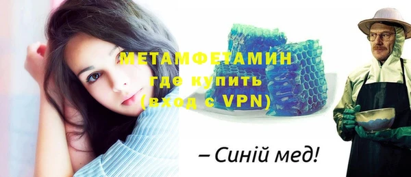 соль курить ск Ельня
