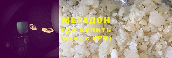 мефедрон мука Заволжье