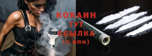 соль курить ск Ельня