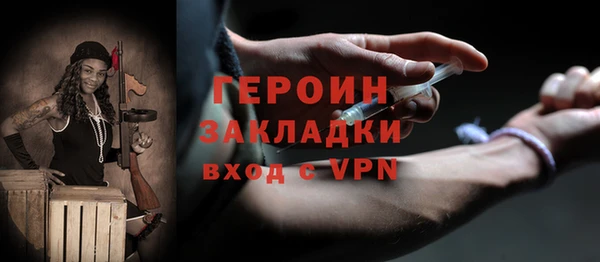 соль курить ск Ельня