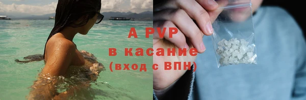 соль курить ск Ельня