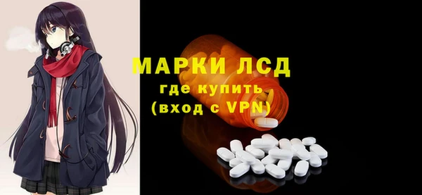 соль курить ск Ельня