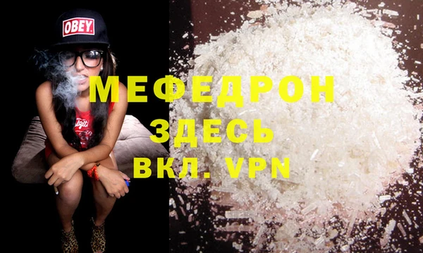 ECSTASY Елабуга