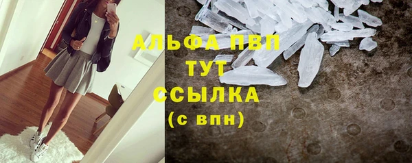 соль курить ск Ельня