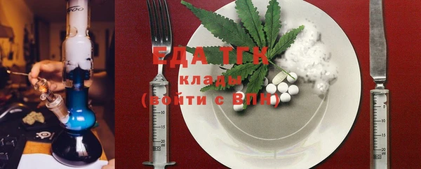 ECSTASY Елабуга