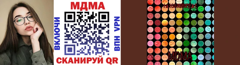 магазин  наркотиков  kraken как войти  MDMA кристаллы  Одинцово 