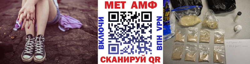МЕТАМФЕТАМИН витя  Одинцово 