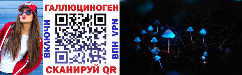 Галлюциногенные грибы мухоморы  где можно купить   Одинцово 